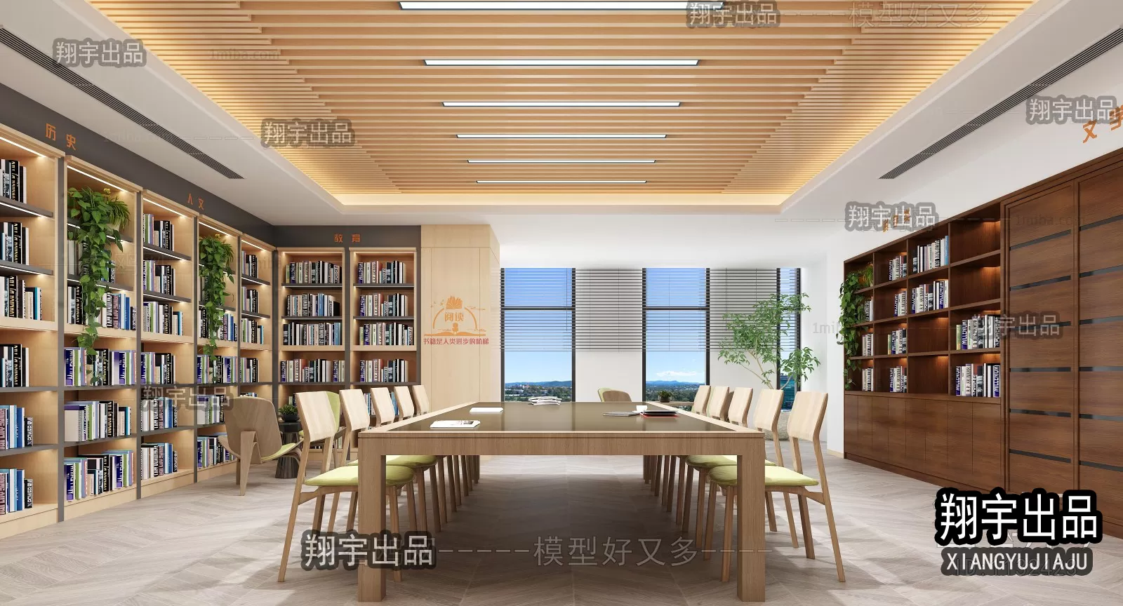 3D SCHOOL INTERIOR (VRAY) – LIBRARY 3D SCENES – 029