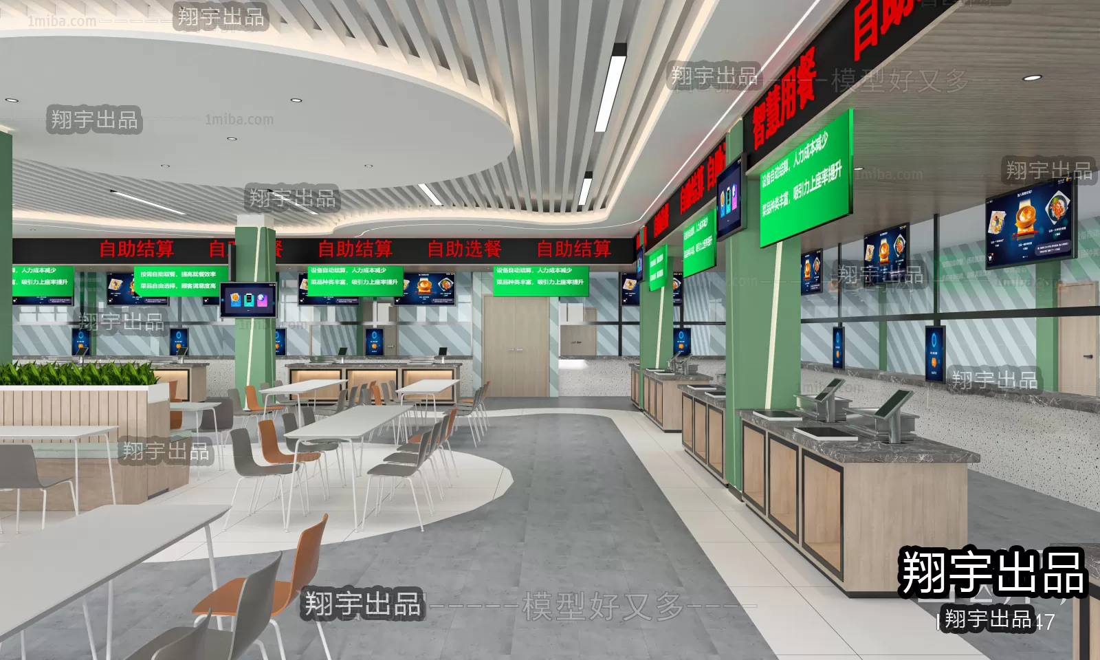 3D SCHOOL INTERIOR (VRAY) – CANTEEN 3D SCENES – 010