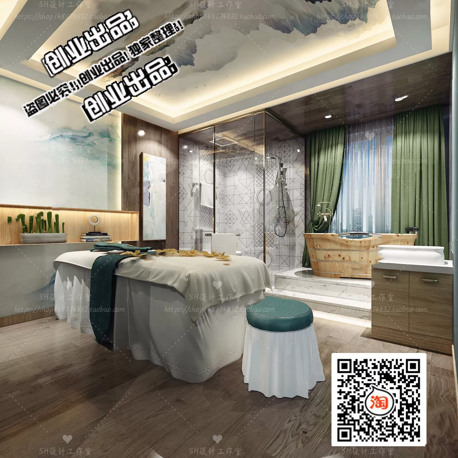 SPA – 3D SCENES – VRAY RENDER – 045 SPA – 3D SCENES – VRAY RENDER – 045