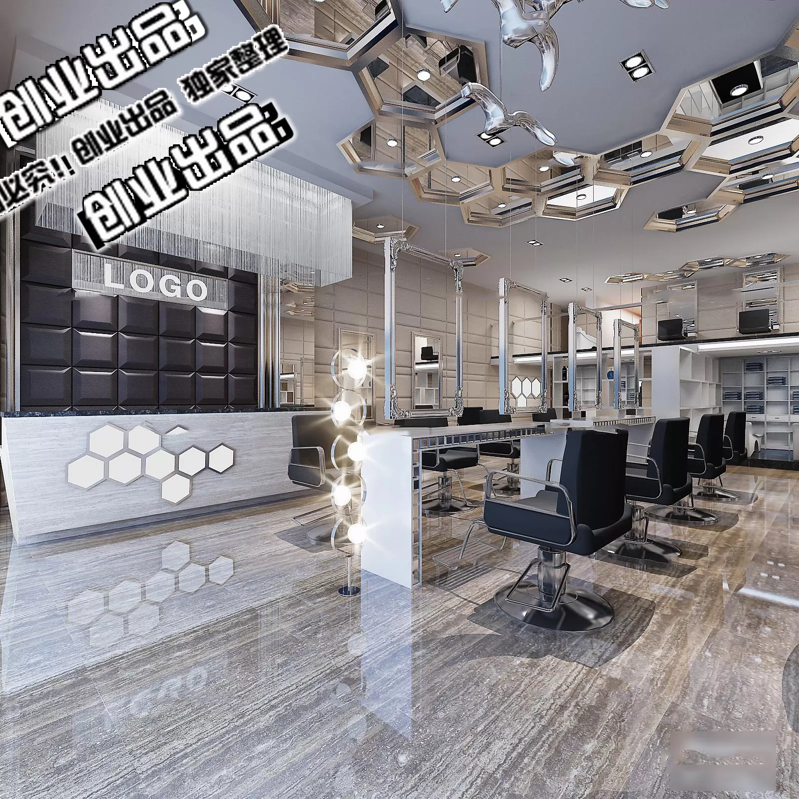 HAIR SALON – 3D SCENES – VRAY RENDER – 017