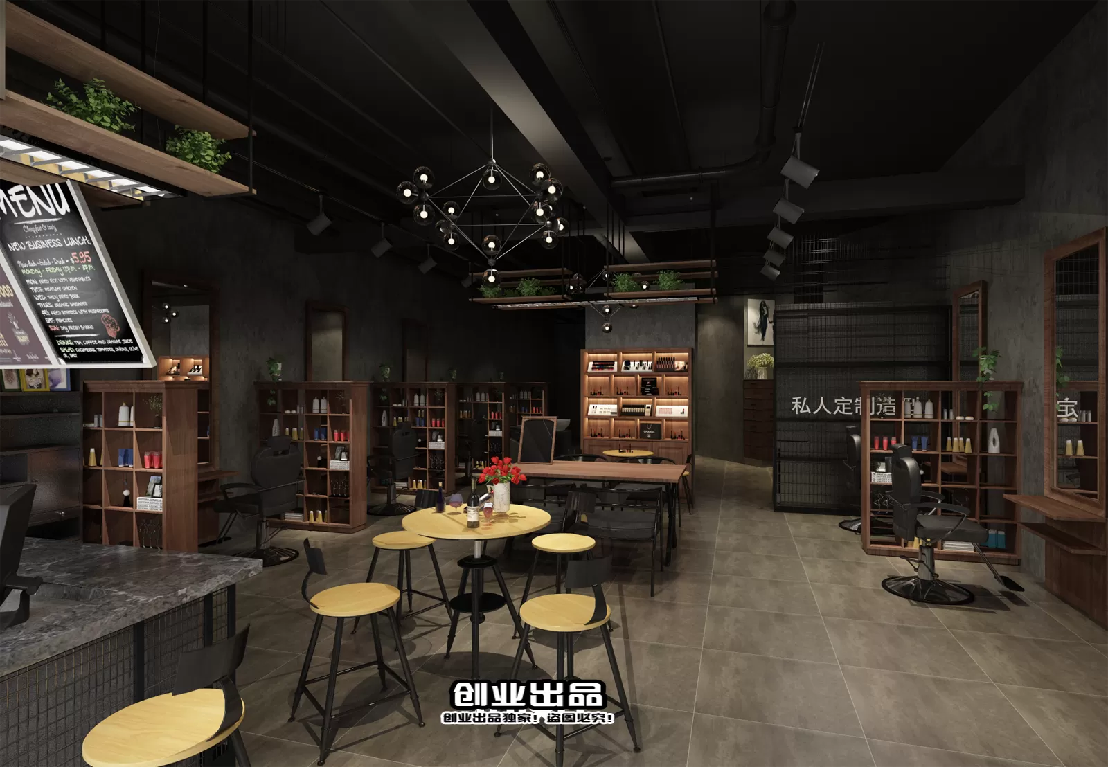 HAIR SALON – 3D SCENES – VRAY RENDER – 021