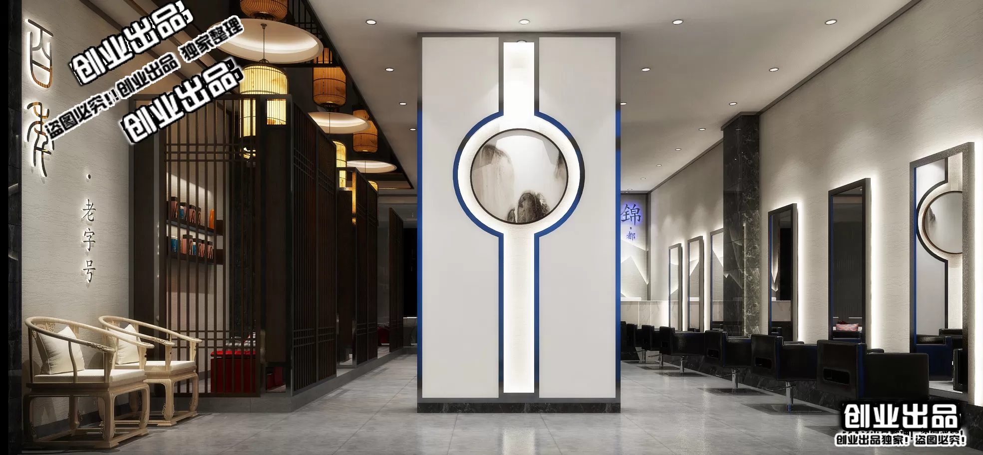 HAIR SALON – 3D SCENES – VRAY RENDER – 044