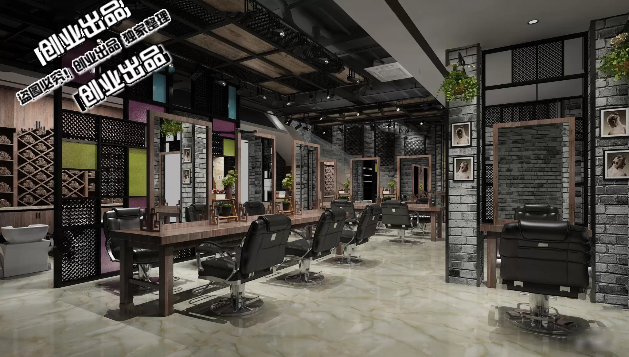 HAIR SALON – 3D SCENES – VRAY RENDER – 058
