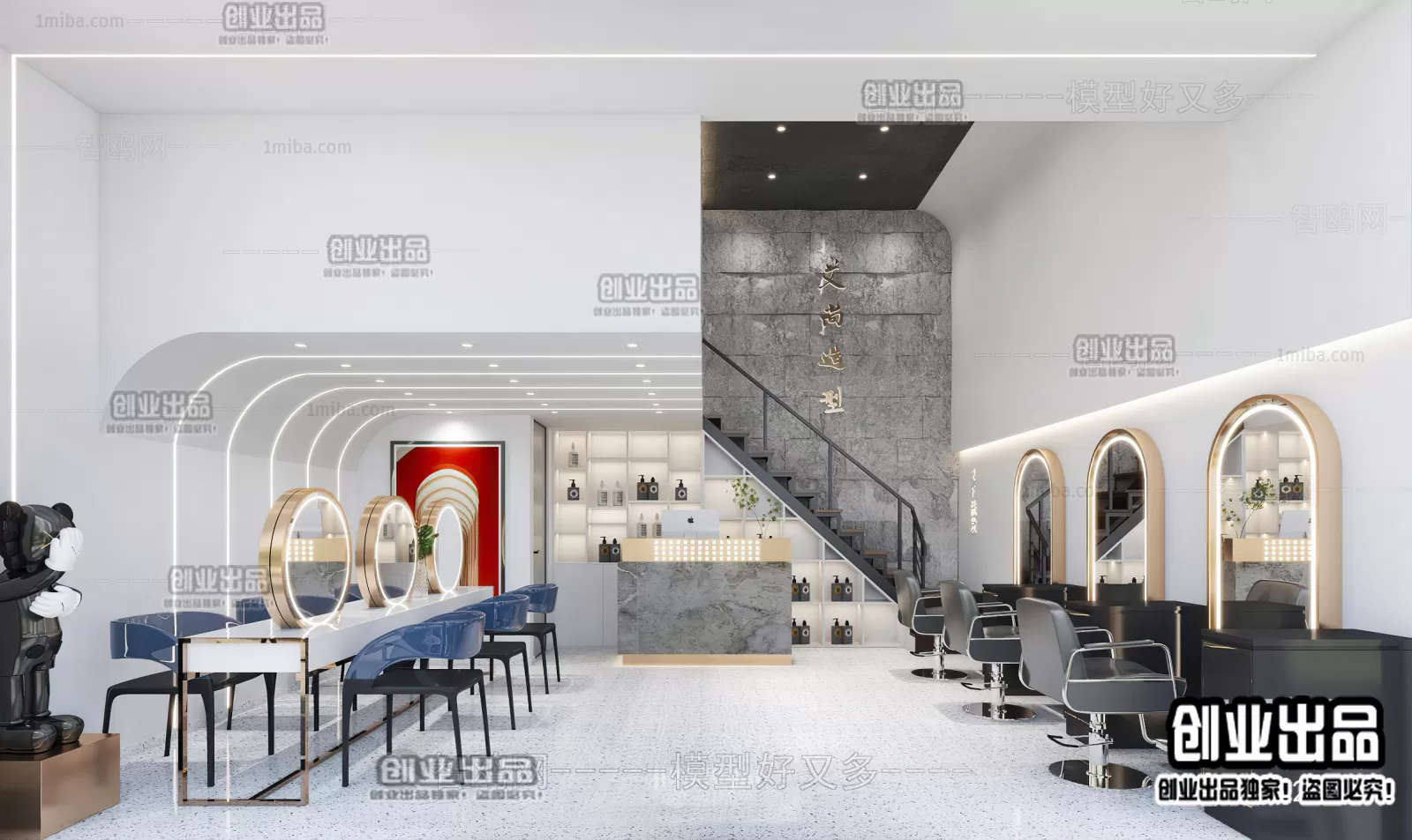 HAIR SALON – 3D SCENES – VRAY RENDER – 064