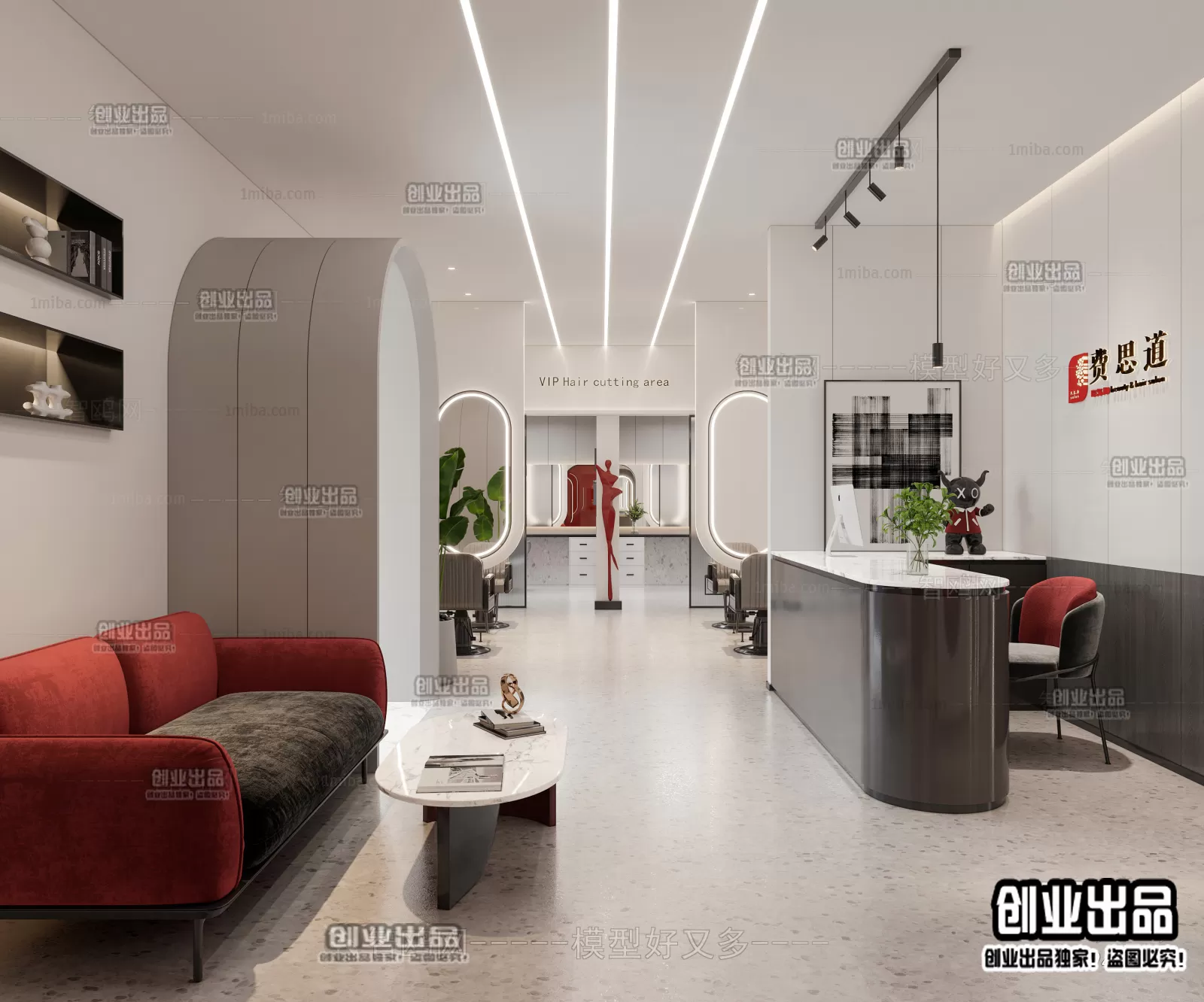 HAIR SALON – 3D SCENES – VRAY RENDER – 069