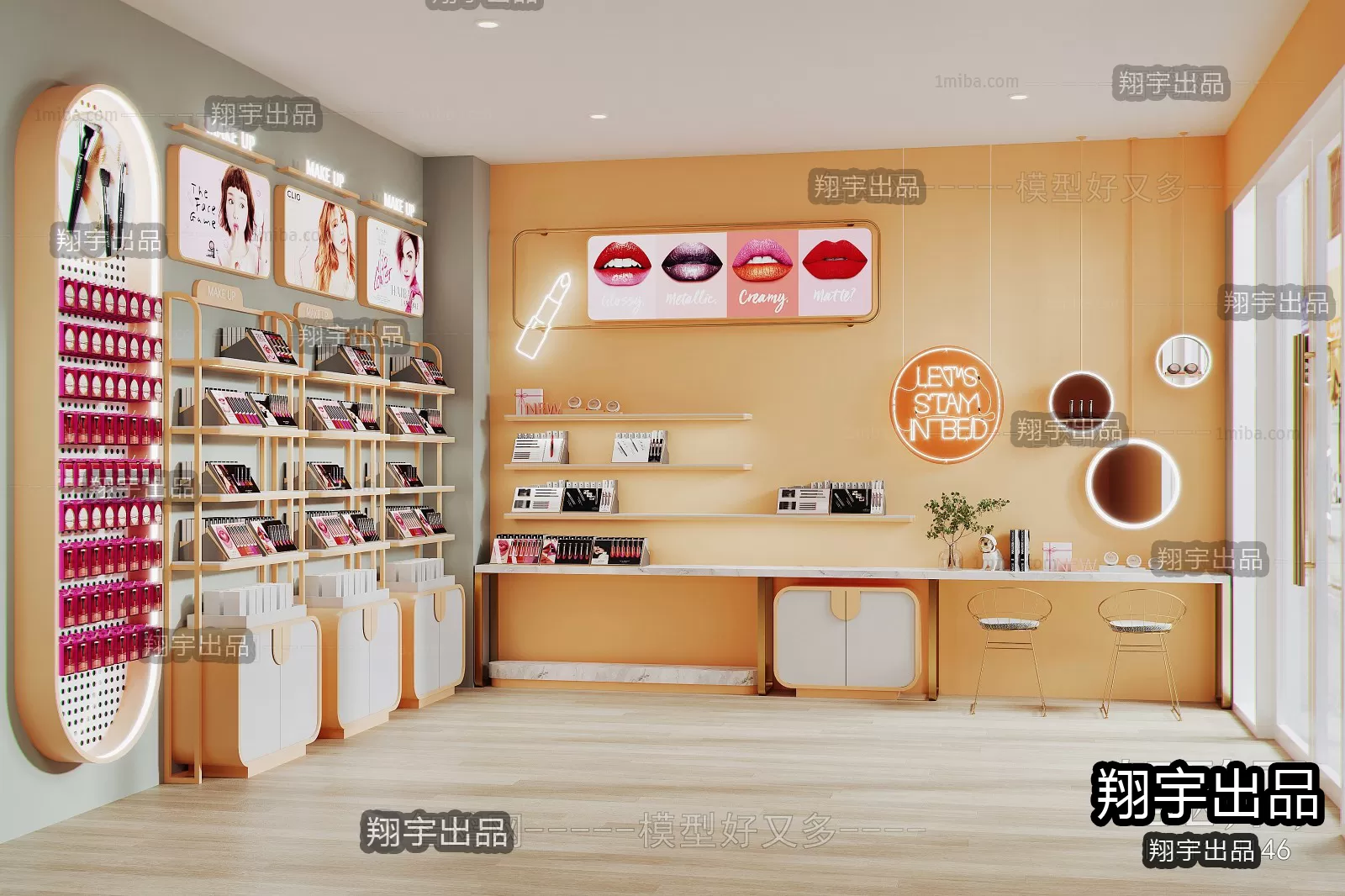 COSMETIC – 3D SCENES – VRAY RENDER – 004