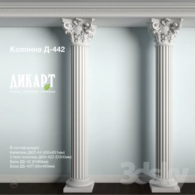 Decorative Plaster – 3D Models – 0078