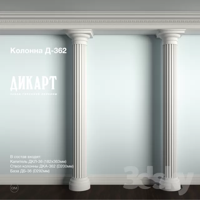 Decorative Plaster – 3D Models – 0085