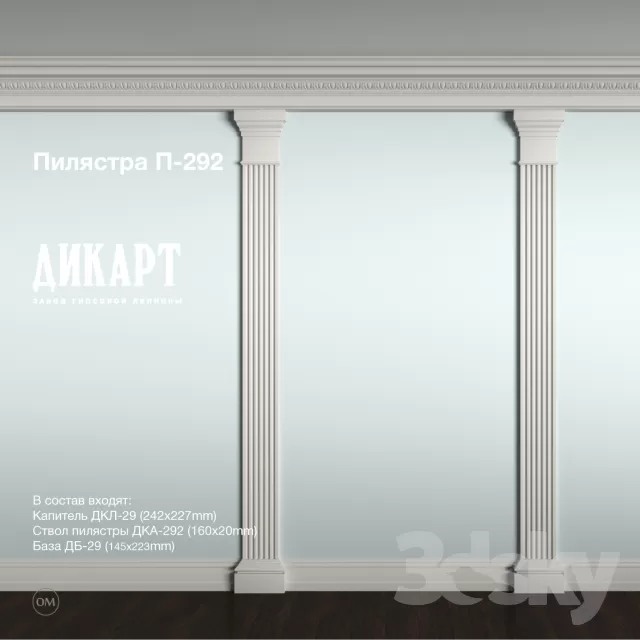 Decorative Plaster – 3D Models – 0086