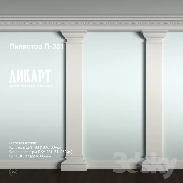 Decorative Plaster – 3D Models – 0088