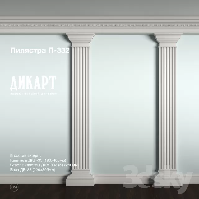 Decorative Plaster – 3D Models – 0089