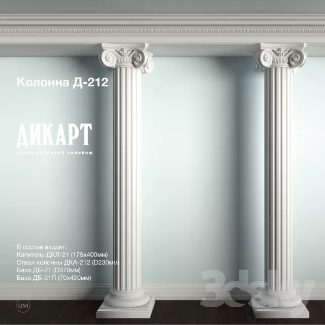 Decorative Plaster – 3D Models – 0094