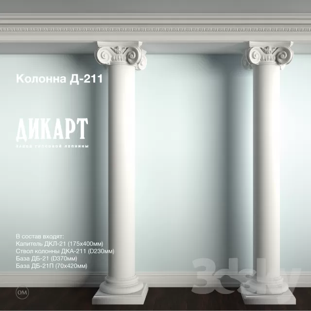 Decorative Plaster – 3D Models – 0095