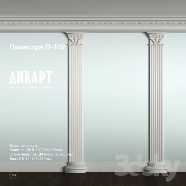 Decorative Plaster – 3D Models – 0096