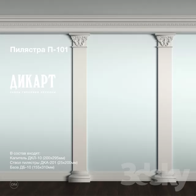 Decorative Plaster – 3D Models – 0097