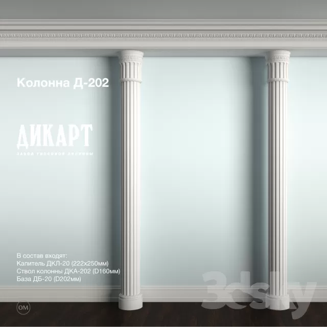 Decorative Plaster – 3D Models – 0098