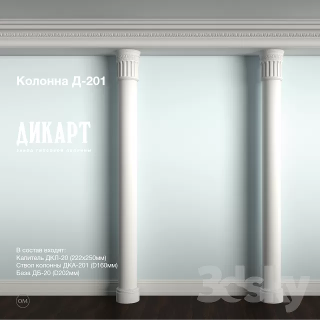 Decorative Plaster – 3D Models – 0099