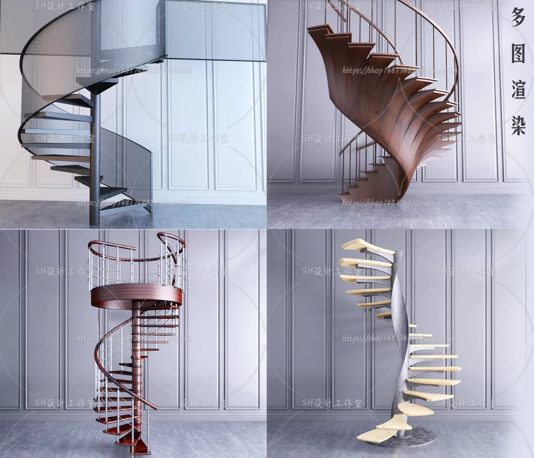 Stair 3D Models – 0023