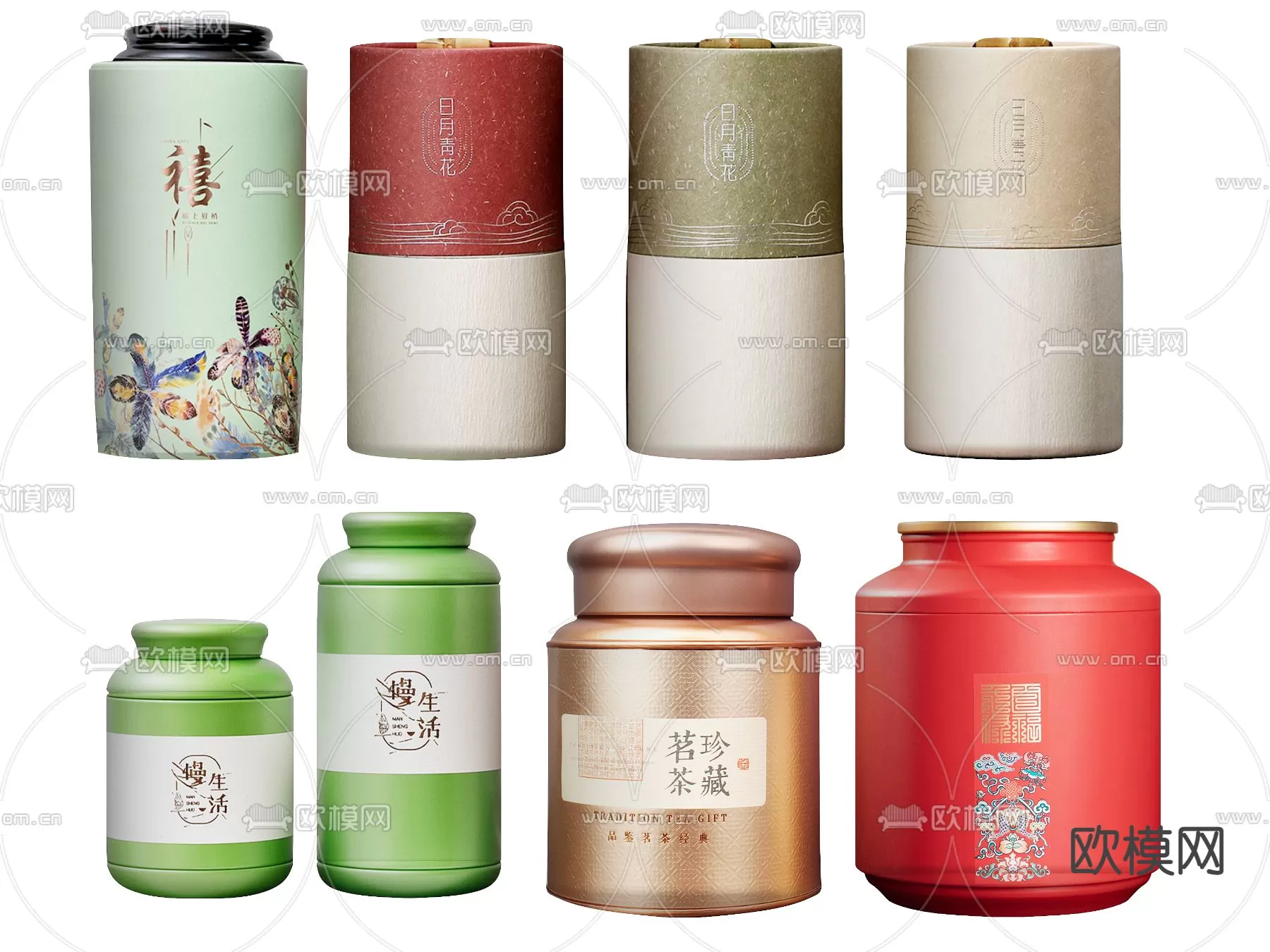 Decoration 3Dsmax – 3D Models – 0003 Decoration 3Dsmax – 3D Models – 0003