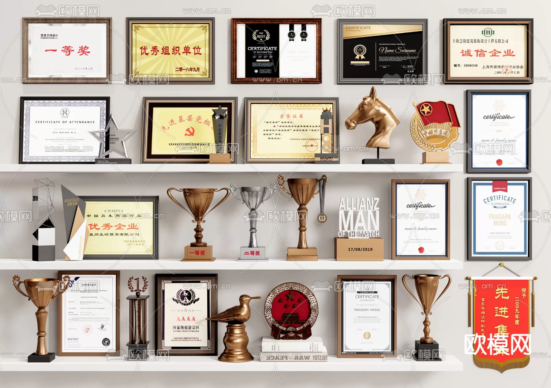 Decoration 3Dsmax – 3D Models – 0243 Decoration 3Dsmax – 3D Models – 0243