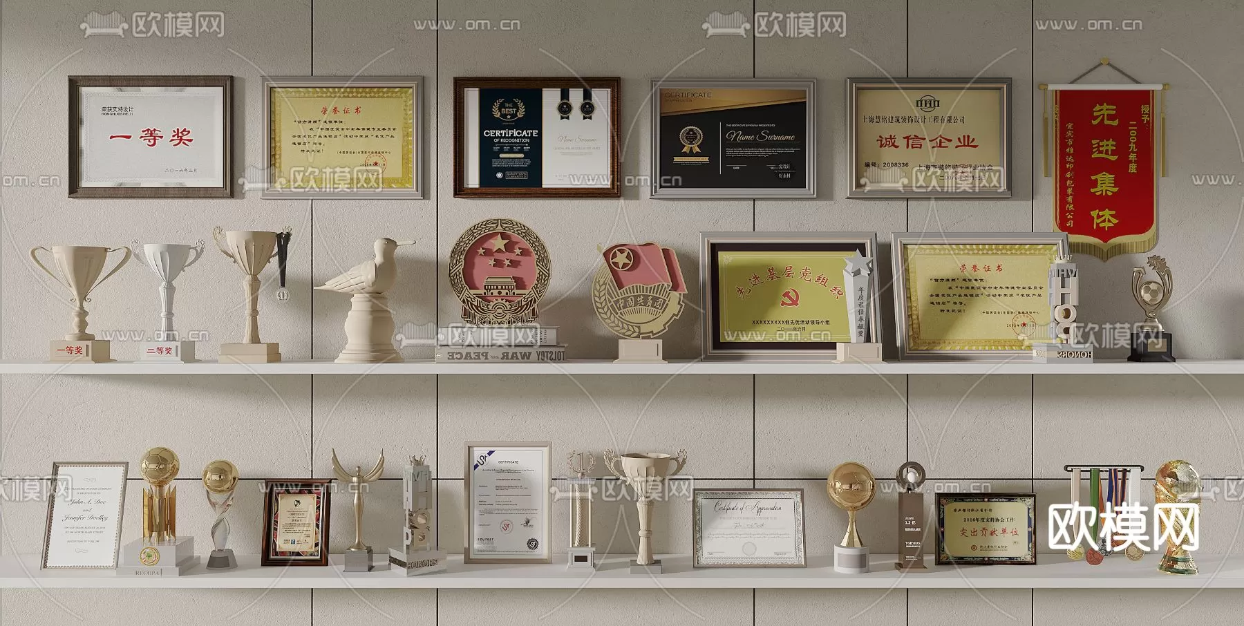 Decoration 3Dsmax – 3D Models – 0255 Decoration 3Dsmax – 3D Models – 0255