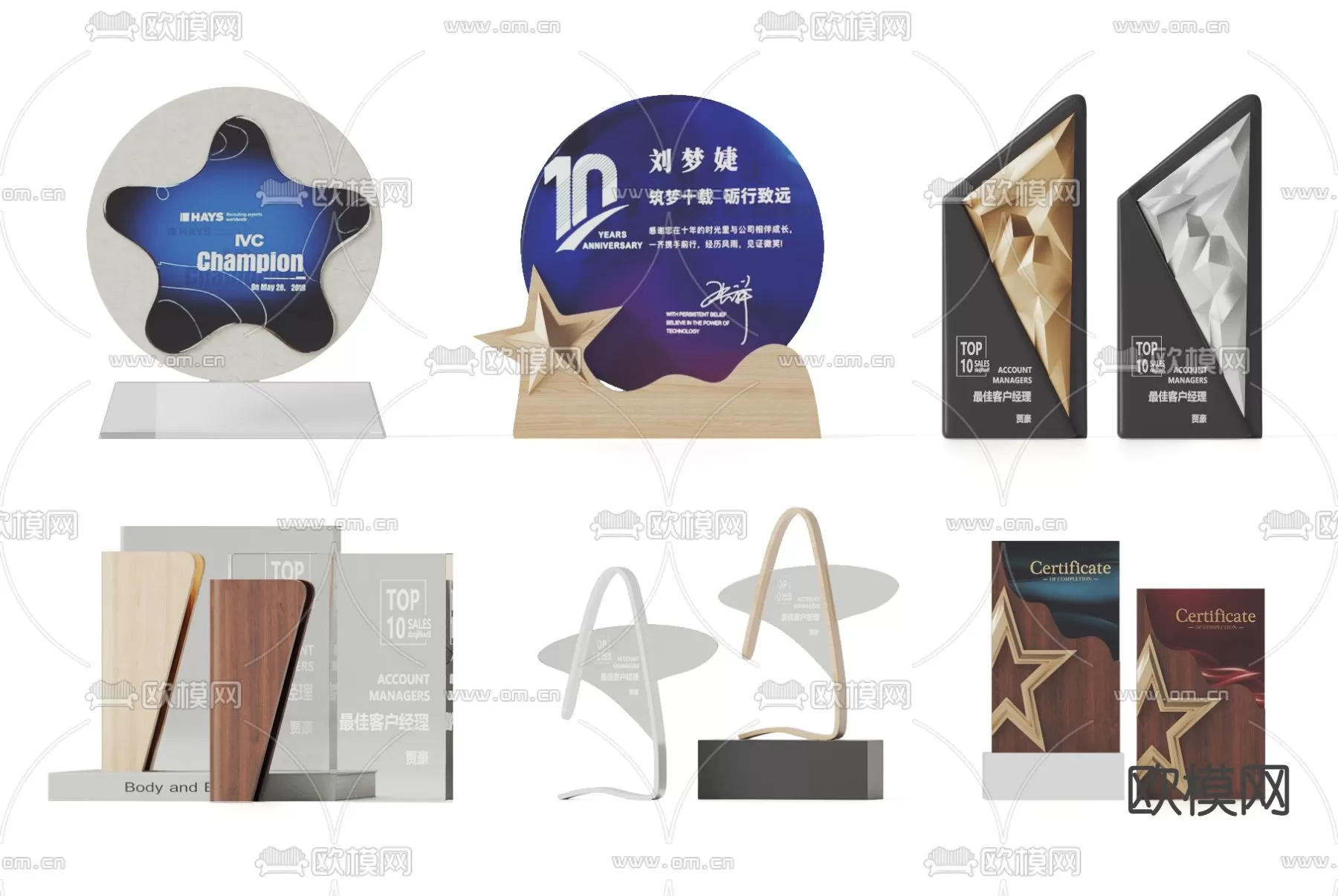 Decoration 3Dsmax – 3D Models – 0259 Decoration 3Dsmax – 3D Models – 0259