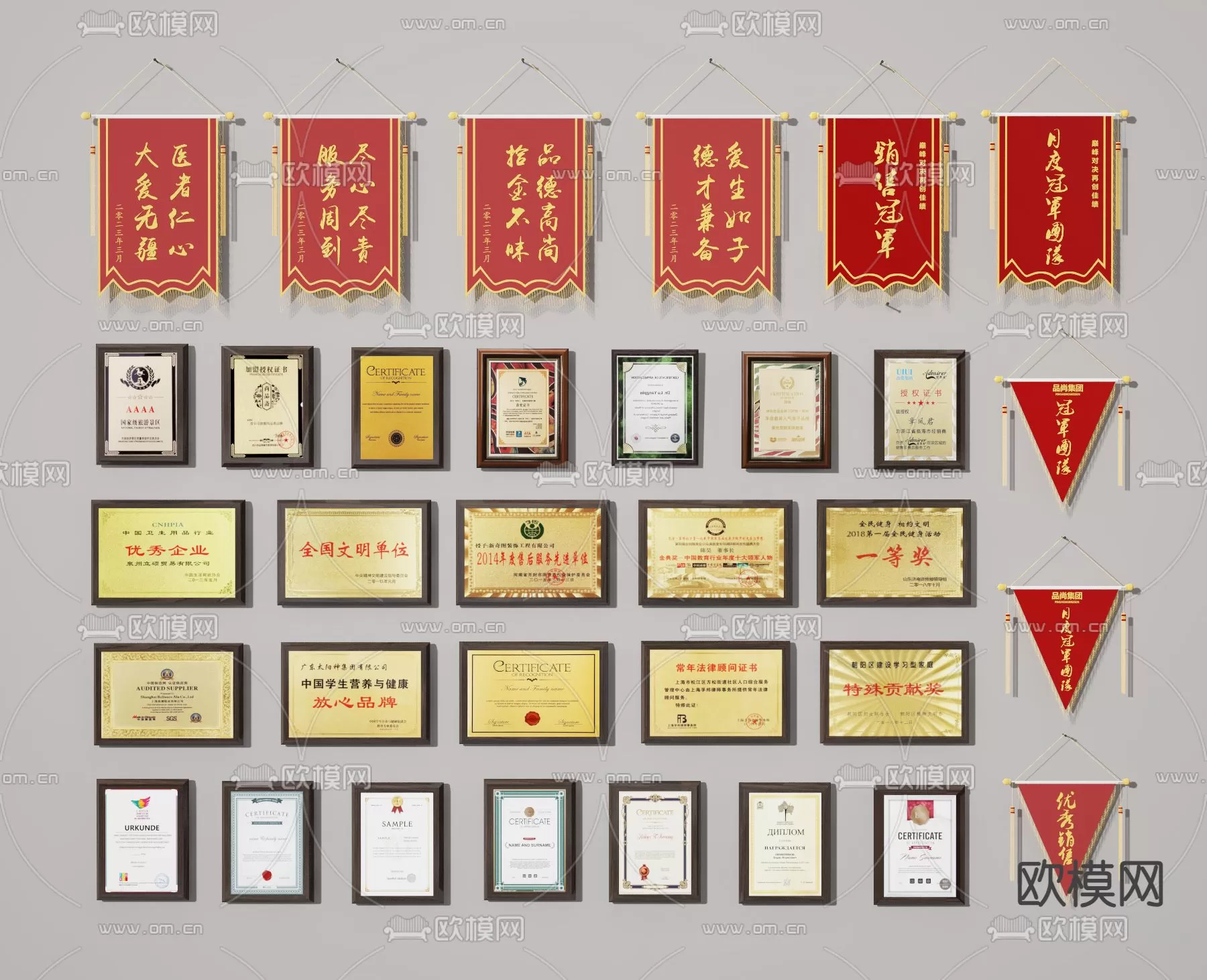 Decoration 3Dsmax – 3D Models – 0280 Decoration 3Dsmax – 3D Models – 0280