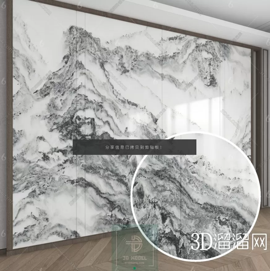 MATERIAL – TEXTURES – MARBLE – 0039