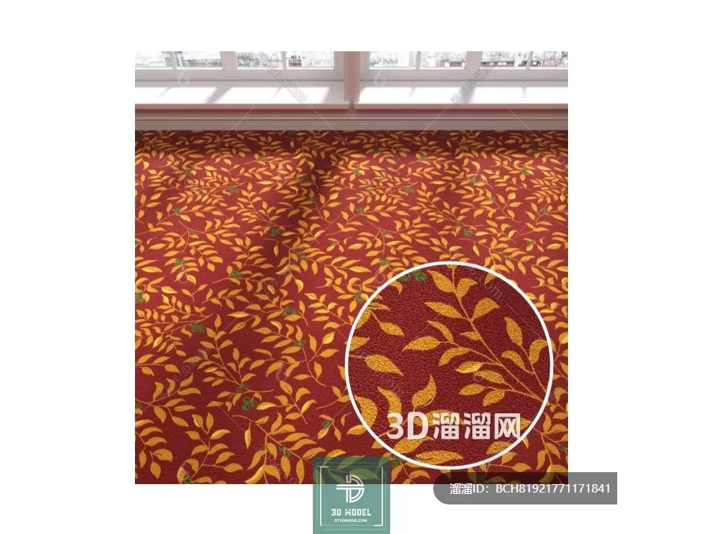 MATERIAL – TEXTURES – OFFICE CARPETS – 0025