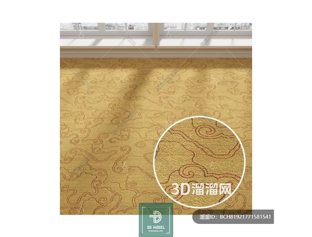 MATERIAL – TEXTURES – OFFICE CARPETS – 0072