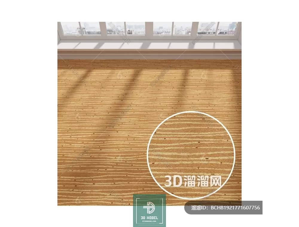 MATERIAL – TEXTURES – OFFICE CARPETS – 0074