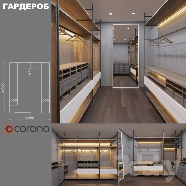 3DSKYMODEL – Shelf – Wardrobe – 235