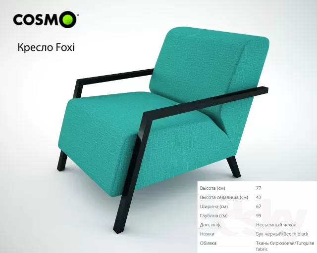 3DSKY MODELS – ARMCHAIR – CHAIR 3D MODELS – 029 3DSKY MODELS – ARMCHAIR – CHAIR 3D MODELS – 029