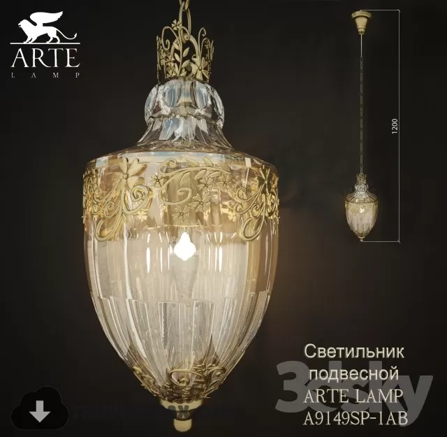 3DSKY MODELS – CEILING LIGHT 3D MODELS – 169 3DSKY MODELS – CEILING LIGHT 3D MODELS – 169