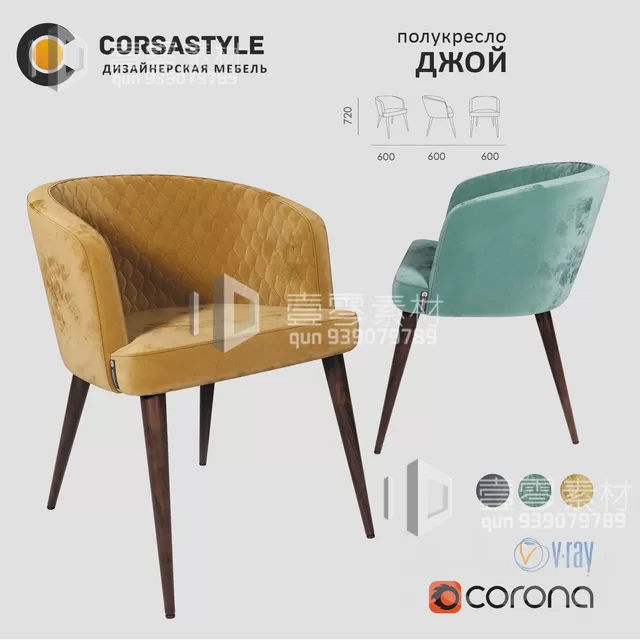 3DSKY MODELS – CHAIR & ARMCHAIR – VOL.06 – No.005 3DSKY MODELS – CHAIR & ARMCHAIR – VOL.06 – No.005