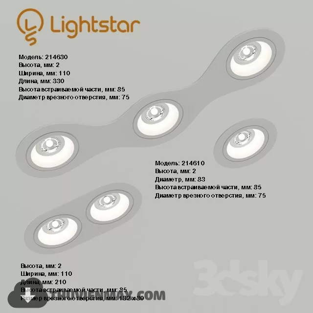 3DSKY MODELS – LIGHTING – Lighting 3D Models – Spot light – 235 3DSKY MODELS – LIGHTING – Lighting 3D Models – Spot light – 235