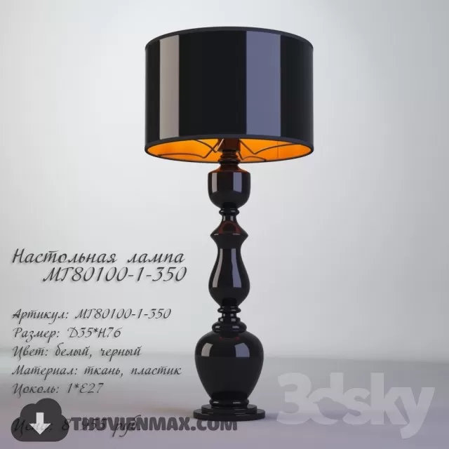 3DSKY MODELS – LIGHTING – Lighting 3D Models – Table lamp – 465 3DSKY MODELS – LIGHTING – Lighting 3D Models – Table lamp – 465