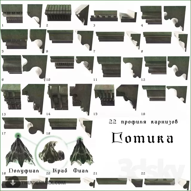 3DSKY MODELS – PLASTER 3D MODELS – 013