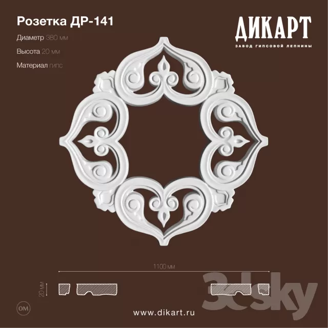 3DSKY MODELS – PLASTER 3D MODELS – 336