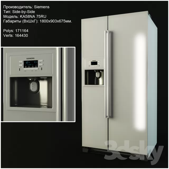 KITCHEN – APPLIANCE – 123