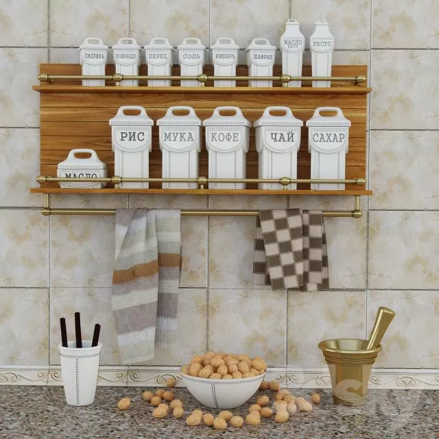 KITCHEN – TABLEWARE 3DSKYMODELS – 075 KITCHEN – TABLEWARE 3DSKYMODELS – 075