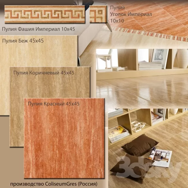 3DSKY PRO MODELS – 507