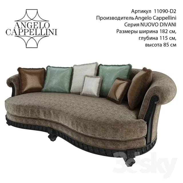 DECOR HELPER – BRAND – CHRISTOPHER GUY 3D MODELS – 290