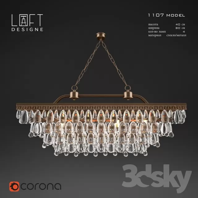 DECOR HELPER – CLASSIC – LIGHT – CEILING 3D MODELS – 115