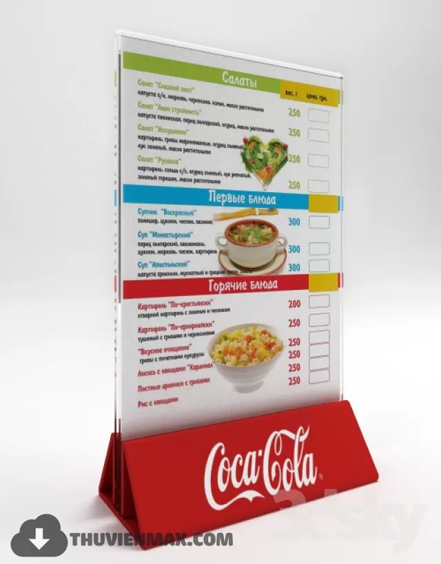 Decoration 3D Models – Restaurant 036 Decoration 3D Models – Restaurant 036