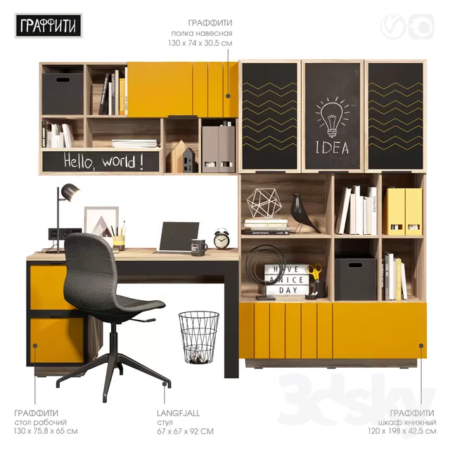 DECOR HELPER – DESK 3D MODELS – 26