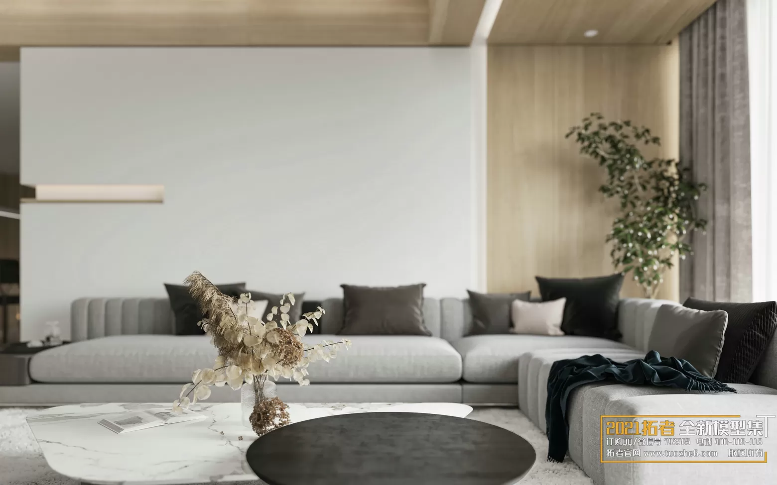 EXTENSION 2021 – 1. LIVING ROOM – 1.1. MODERN STYLES – 116 – CORONA