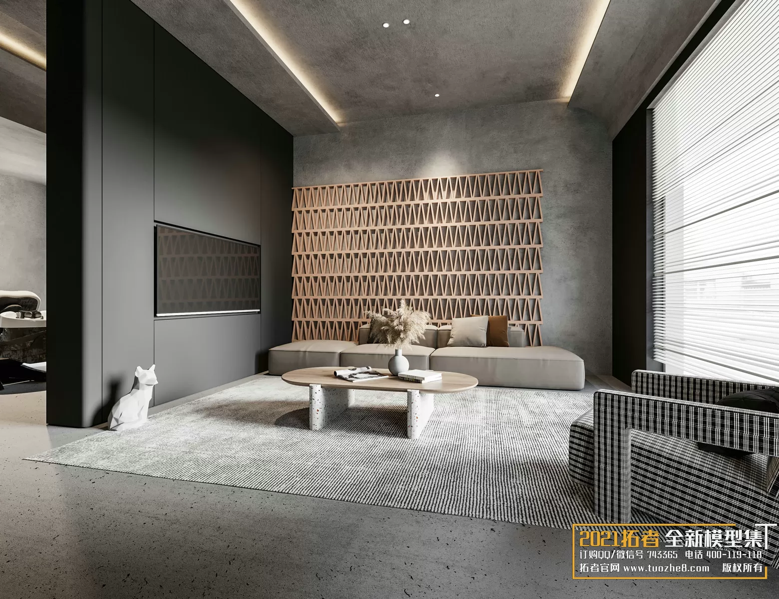 EXTENSION 2021 – 1. LIVING ROOM – 1.1. MODERN STYLES – 136 – CORONA