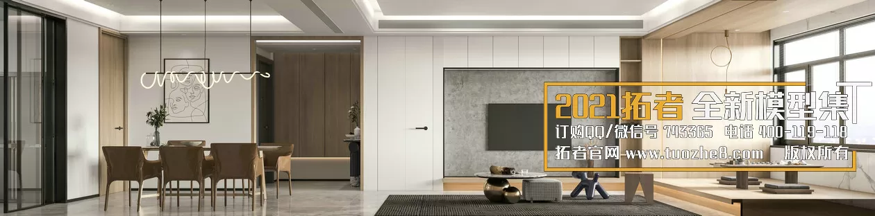 EXTENSION 2021 – 1. LIVING ROOM – 1.1. MODERN STYLES – 150 – CORONA