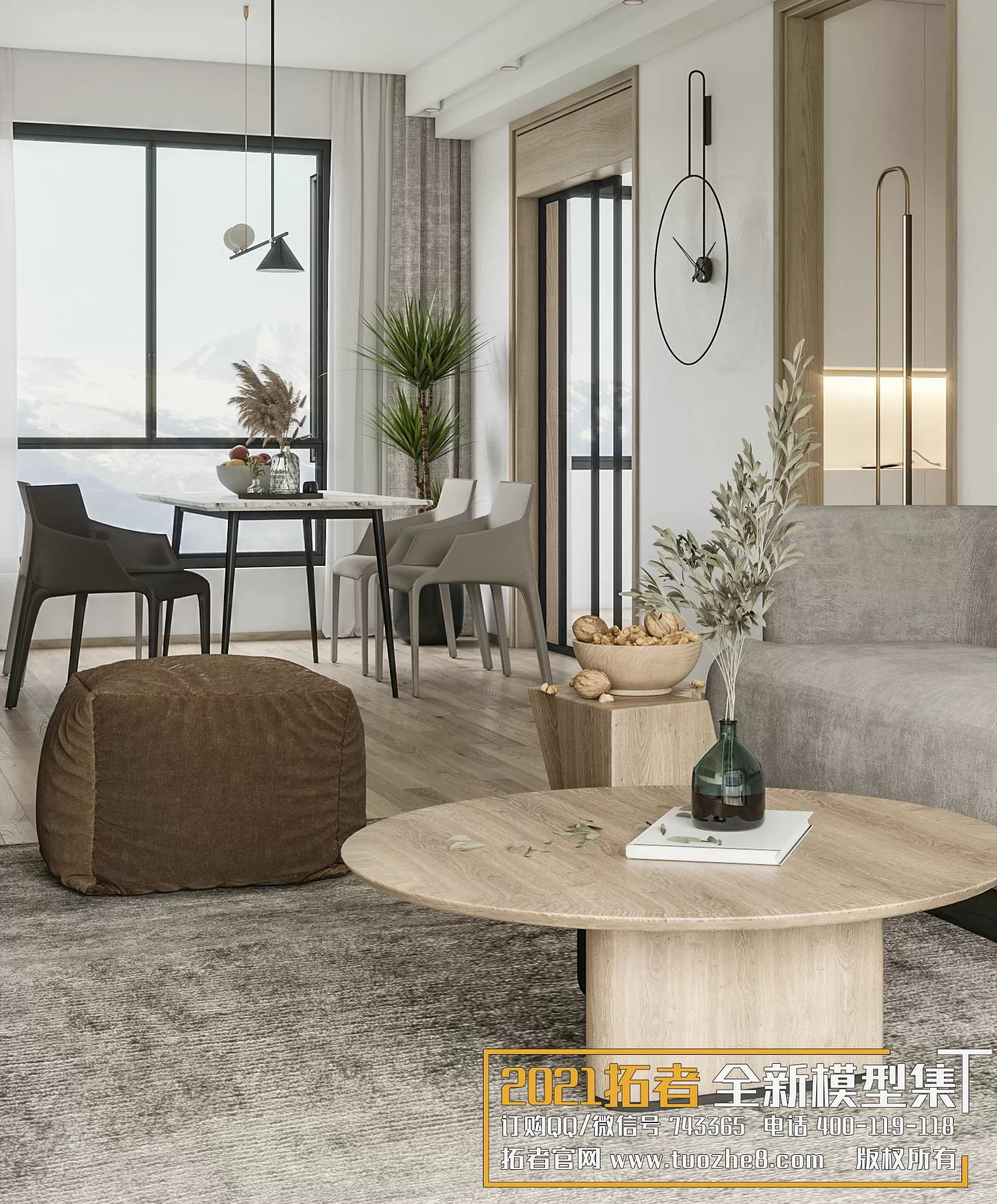 EXTENSION 2021 – 1. LIVING ROOM – 1.1. MODERN STYLES – 162 – CORONA